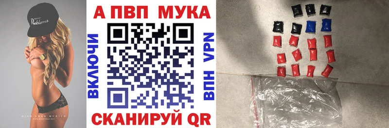 Наркошоп купить Амфетамин  Псилоцибиновые грибы  КЕТАМИН  Мефедрон  Канабис  ГАШИШ  Alpha PVP  Cocaine  Троицк