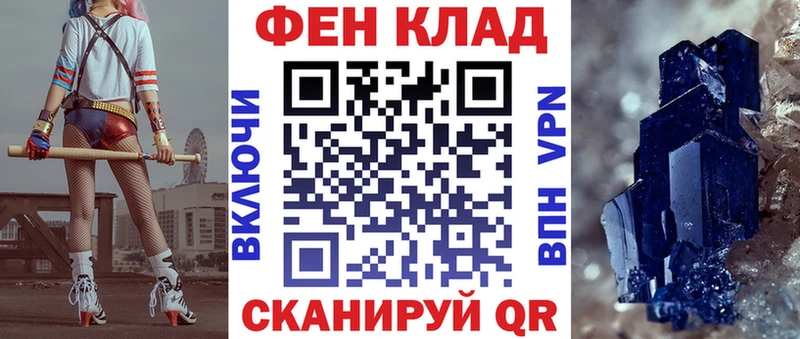 Купить где  Троицк  Amphetamine Розовый 