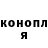 КЕТАМИН VHQ Olga Mihenko