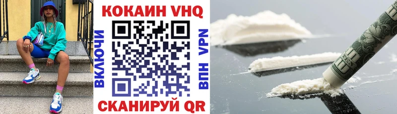 COCAIN Перу Троицк