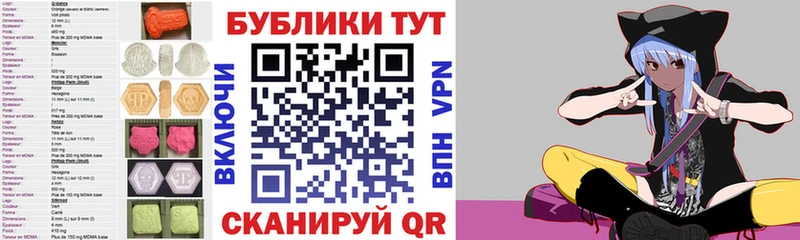 Экстази Дубай  Купить  Троицк 