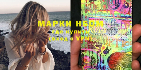 альфа пвп VHQ Арсеньев