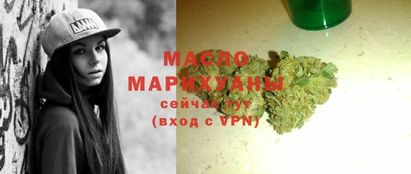 синтетический гашиш Аркадак