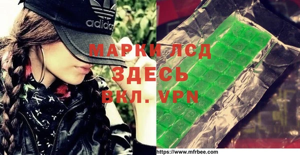 альфа пвп VHQ Арсеньев