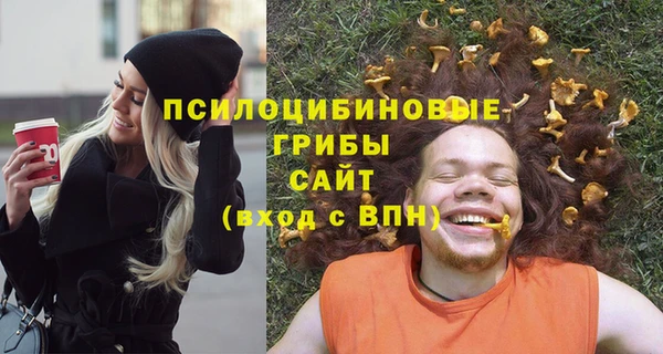 альфа пвп VHQ Арсеньев