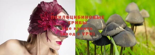 альфа пвп VHQ Арсеньев