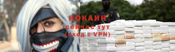 альфа пвп VHQ Арсеньев