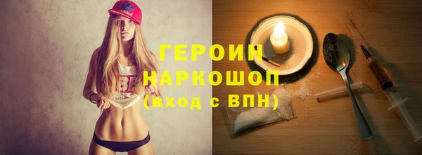альфа пвп VHQ Арсеньев