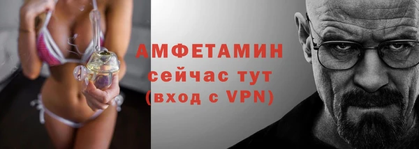 альфа пвп VHQ Арсеньев