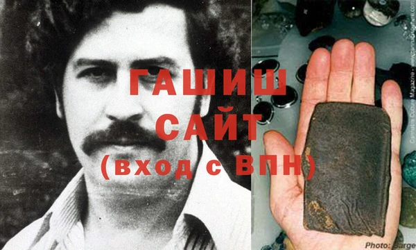 COCAINE Балабаново