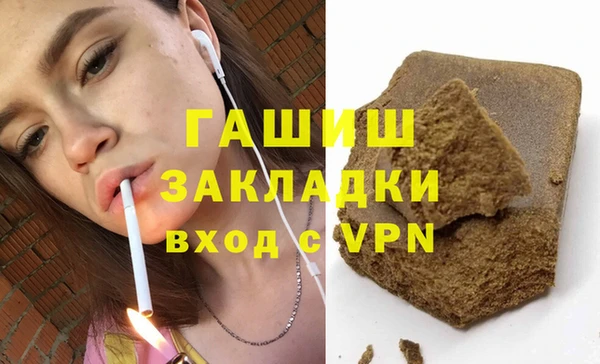 альфа пвп VHQ Арсеньев