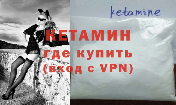 соль ск Армянск