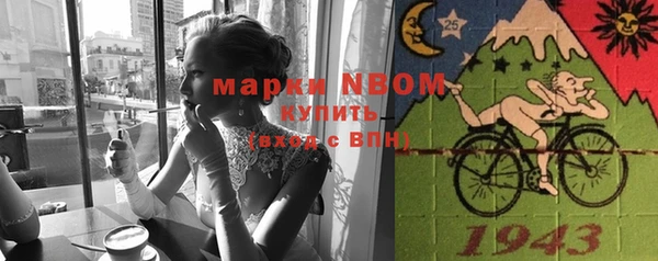синтетический гашиш Аркадак