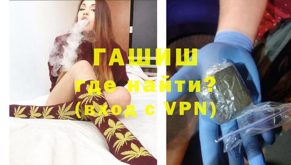 синтетический гашиш Аркадак