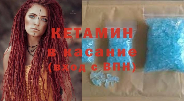 метадон Балахна