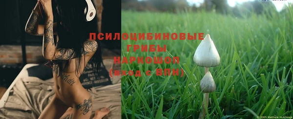 COCAINE Балабаново