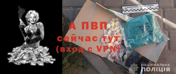 альфа пвп VHQ Арсеньев