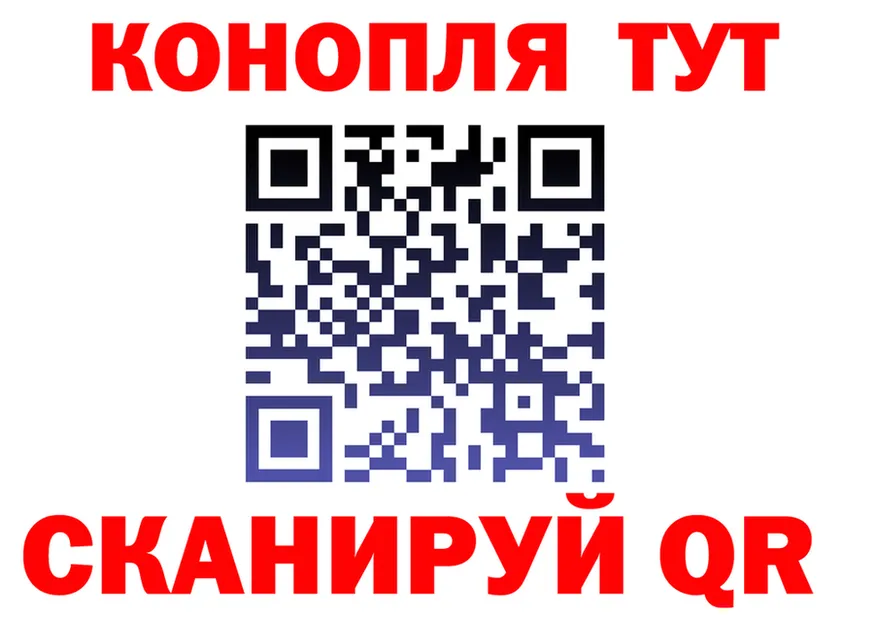Марихуана индика зеркало даркнет KRAKEN Троицк