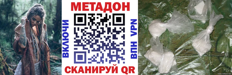 Купить где  Троицк  Метадон methadone 