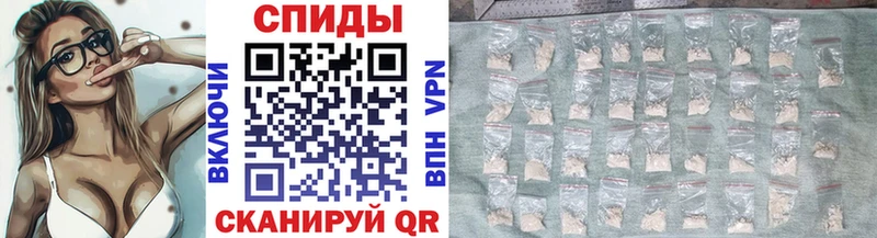 Метамфетамин мет Троицк