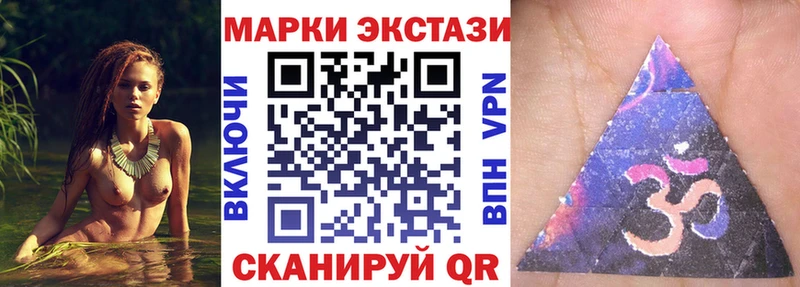 Купить закладки  Троицк  Марки 25I-NBOMe 1500мкг 