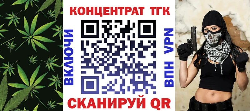 Дистиллят ТГК Wax  Купить закладки  Троицк 
